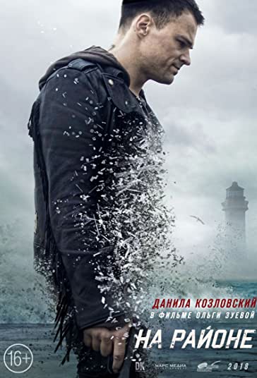 در محله فیلم