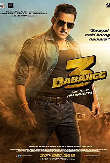 نترس 3 فیلم
