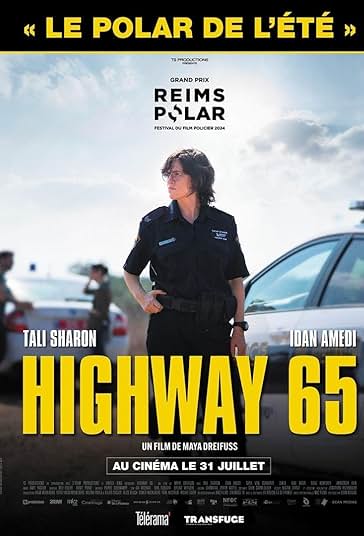 بزرگراه 65 فیلم