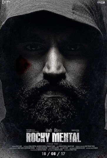 راکی منتال فیلم