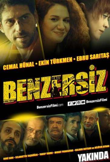 بی‌همتا فیلم