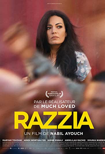 غارت فیلم