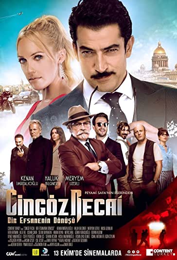 رجایی تیز چشم فیلم