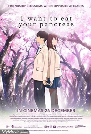 درد و بلات به جونم فیلم