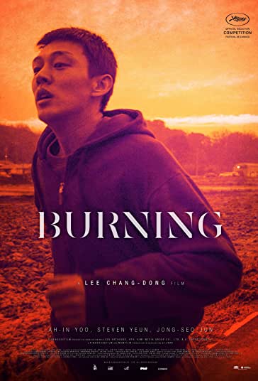 سوختن فیلم
