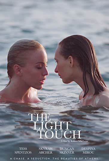 لمس نور فیلم