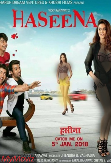 خوشگله فیلم