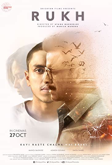 رخ فیلم