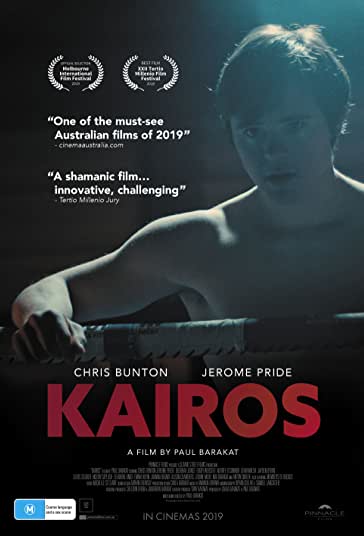 کایروس فیلم