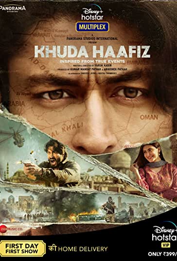 خداحافظ فیلم