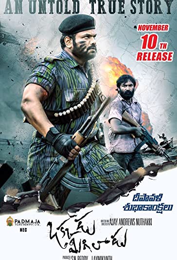 محافظ وطن فیلم