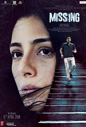 گمشده فیلم