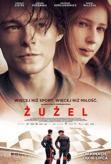 زوزل فیلم