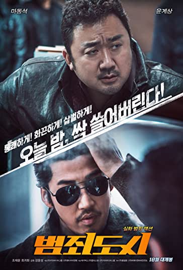 قانون شکنان فیلم