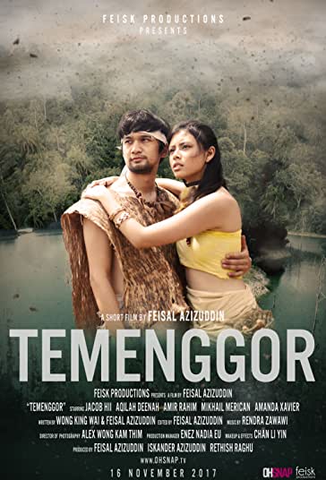 تمنگور فیلم