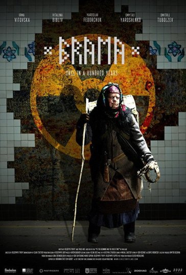 دروازه فیلم