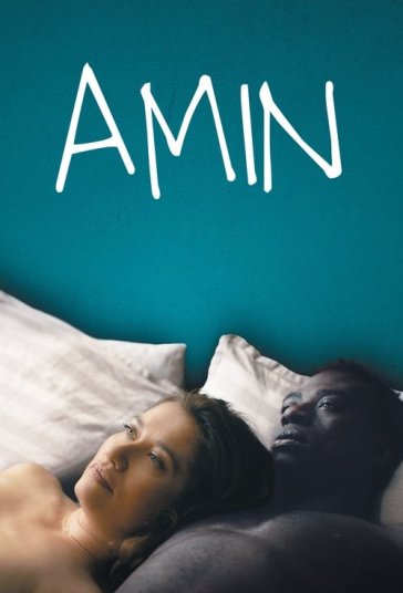امین فیلم