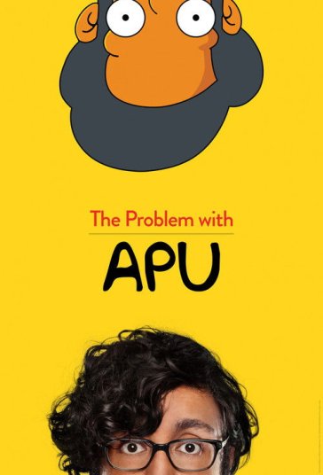 مشکل با آپو فیلم