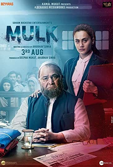 ملک فیلم