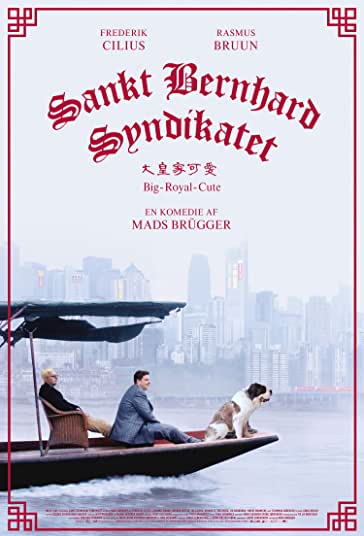 اتحادیه سنت برنارد فیلم