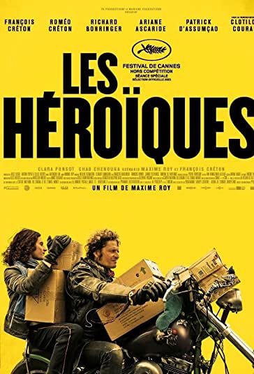 قهرمانان فیلم