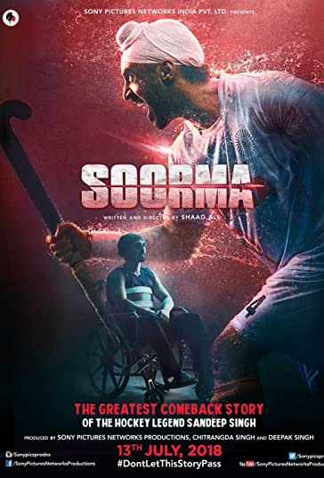 مبارز فیلم