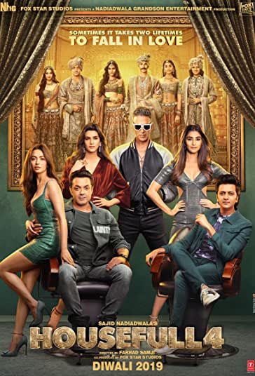 خونه پرجمعیت 4 فیلم