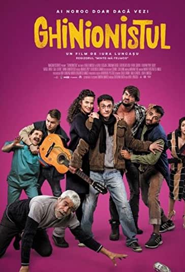 تاسف فیلم
