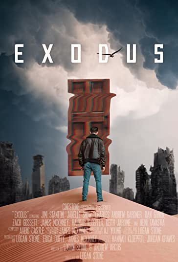 خروج فیلم