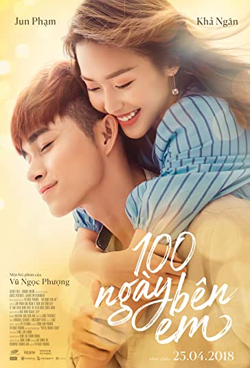 100 روز آفتابی فیلم