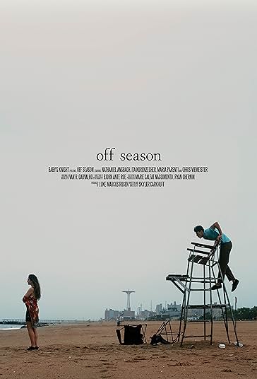 فصلِ خلوتی فیلم