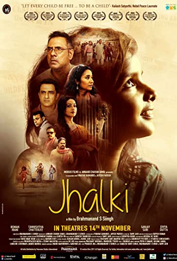 جالکی فیلم