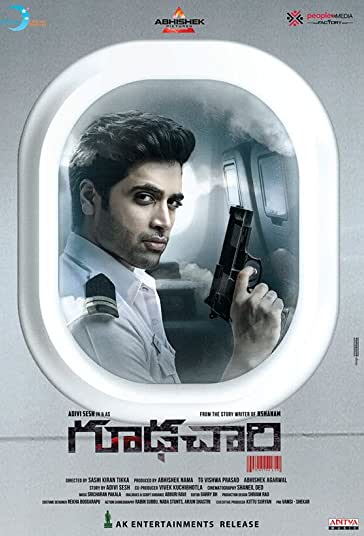 جاسوسی فیلم