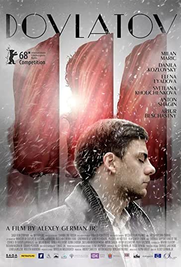 دولاتوف فیلم