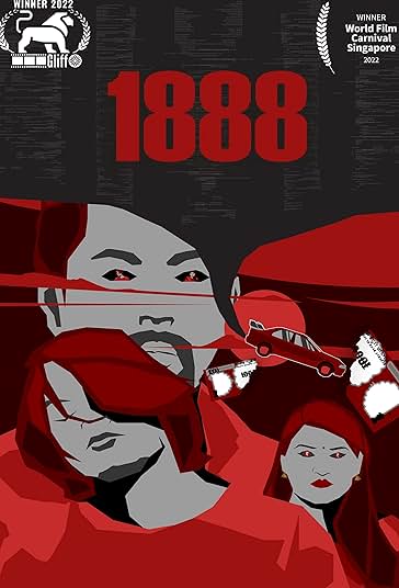 1888 فیلم