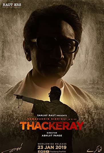تاکری فیلم