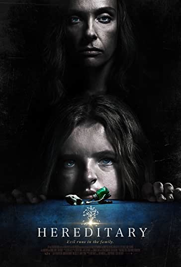 موروثی فیلم