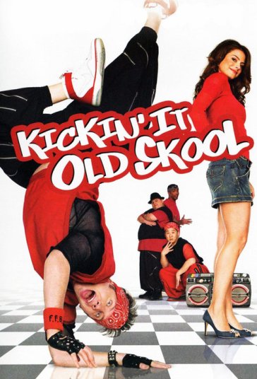 رقص به سبک قدیمی فیلم