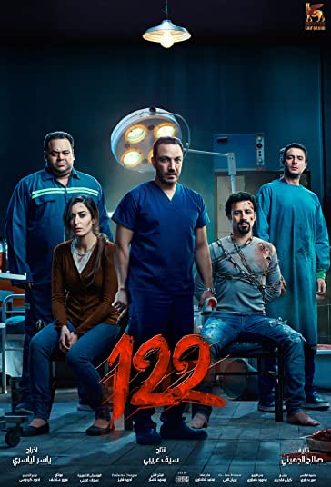 122 فیلم