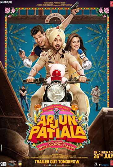 آرجون پاتیالا فیلم
