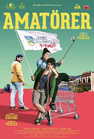 آماتور فیلم