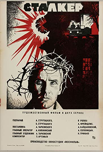 استاکر فیلم