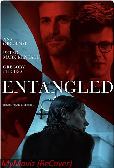 گرفتار فیلم