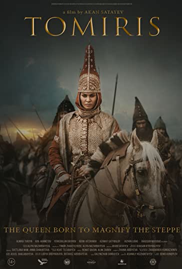 افسانه تومیریس فیلم
