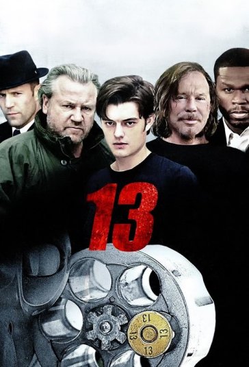 ۱۳ فیلم