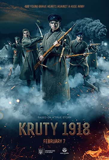 1918: نبرد کروتی فیلم