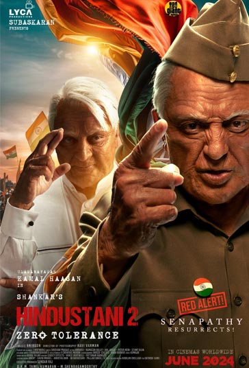 وستانی 2 فیلم