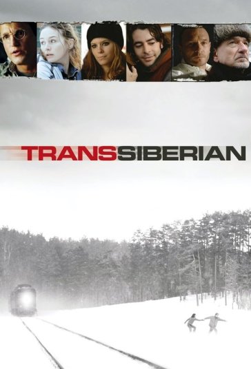 ترنس‌سیبرین فیلم