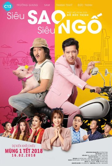 سوپراستار احمق فیلم