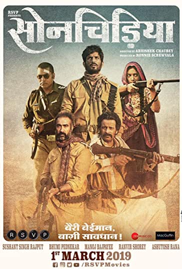 پرنده طلایی فیلم